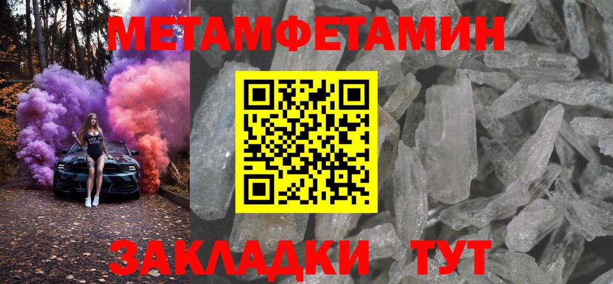 АМФ Розовый  АМФ  Отрадный  Вход с VPN 