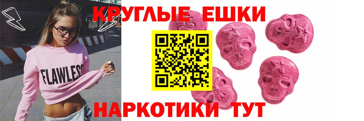 Экстази Cube Отрадный