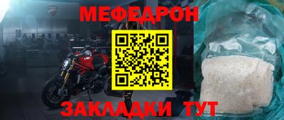 винт Славгород