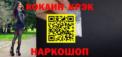 a pvp Славянск-на-Кубани