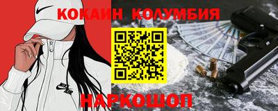 винт Славгород