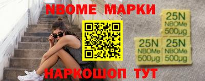 mdma Сланцы