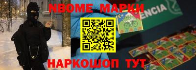 винт Славгород