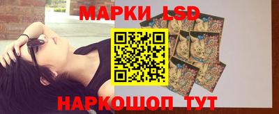 mdma Сланцы