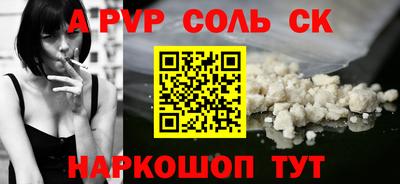 винт Славгород
