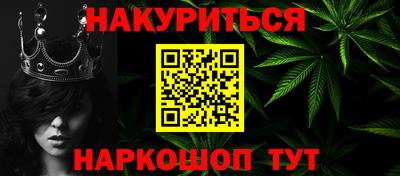 винт Славгород