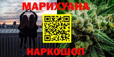 mdma Сланцы