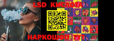 a pvp Славянск-на-Кубани
