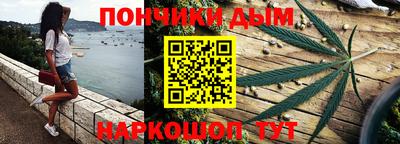 mdma Сланцы