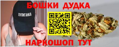 mdma Сланцы