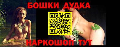 винт Славгород