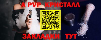 mdma Сланцы
