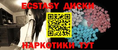 a pvp Славянск-на-Кубани