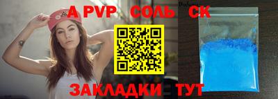 винт Славгород