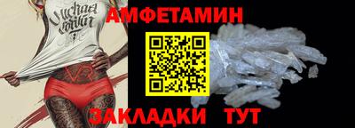mdma Сланцы