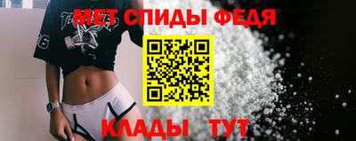 mdma Сланцы