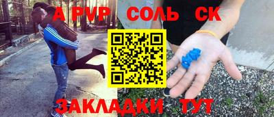 mdma Сланцы