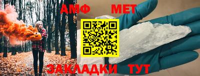 винт Славгород