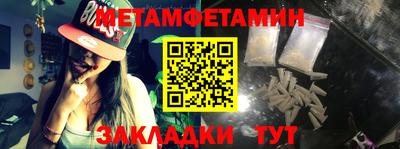 mdma Сланцы