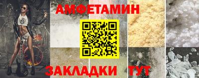mdma Сланцы