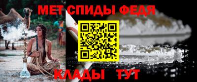 винт Славгород