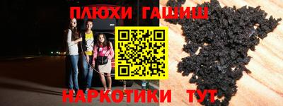 винт Славгород