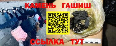 a pvp Славянск-на-Кубани