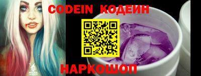 винт Славгород
