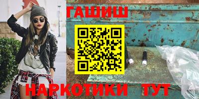 a pvp Славянск-на-Кубани