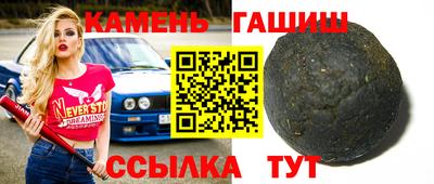 a pvp Славянск-на-Кубани