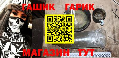 винт Славгород