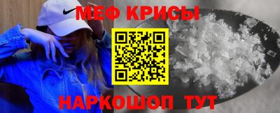 mdma Сланцы