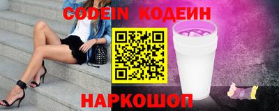 mdma Сланцы