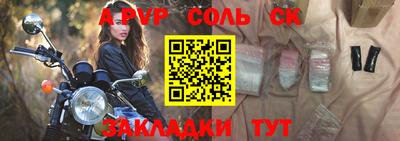 mdma Сланцы