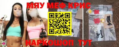 mdma Сланцы