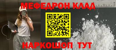 винт Славгород