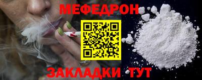 mdma Сланцы