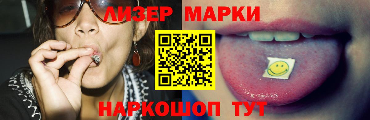 LSD-25 экстази кислота Отрадный