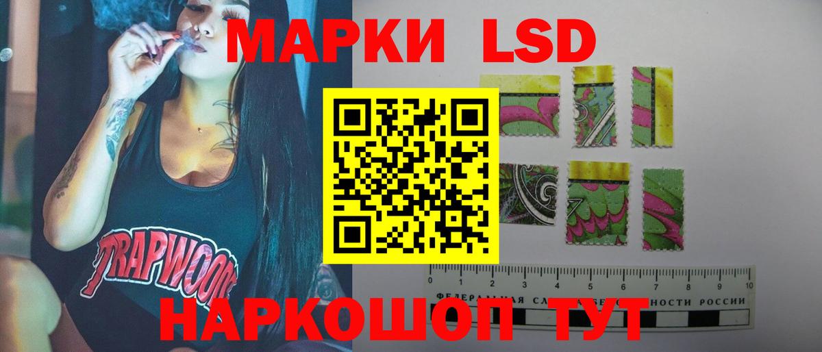LSD-25 экстази ecstasy  LSD-25 экстази кислота  Вход с VPN  Отрадный 
