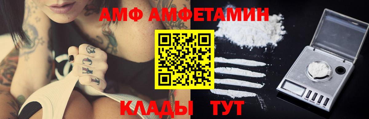 Отрадный  Первитин пудра  Первитин пудра  Вход с VPN 