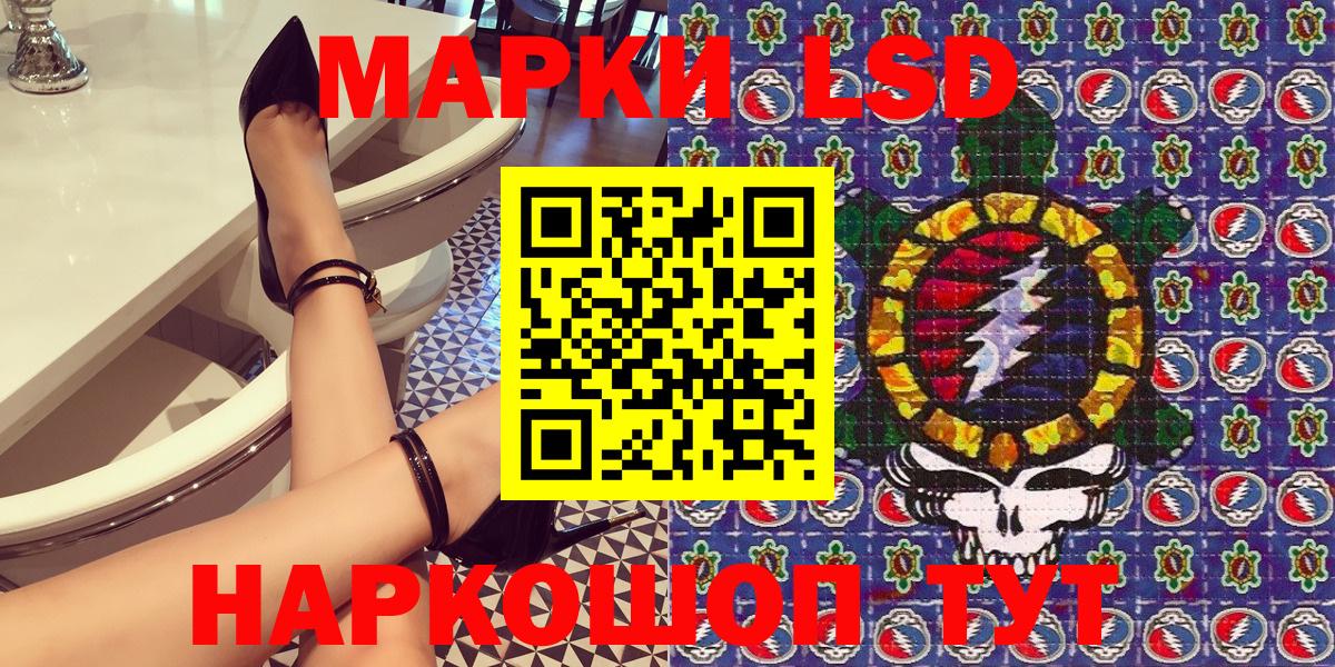 Отрадный  Наркотические марки 1,5мг  Наркотические марки 1,5мг  Вход с VPN 