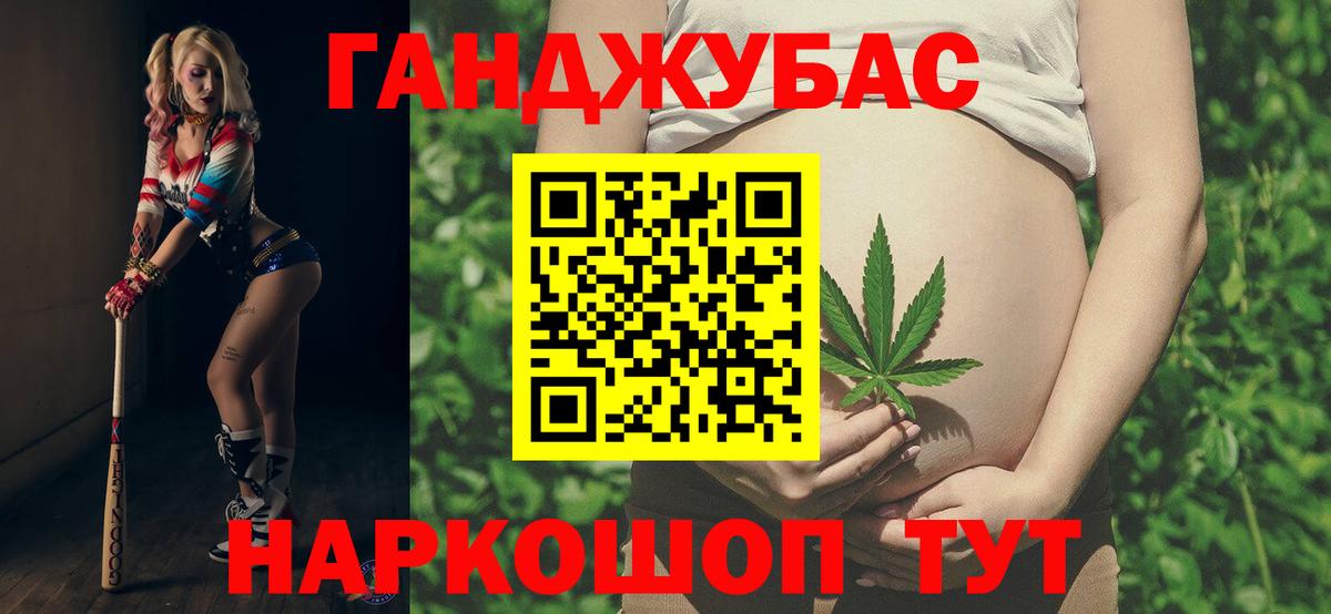 МАРИХУАНА Ganja  Конопля марихуана  Вход с VPN  Отрадный  Шишки марихуана Ganja  Каннабис VHQ 
